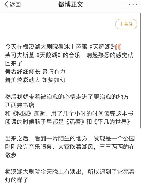 “长红长沙”多少流量变“留量”？ 长沙 湖南频道 红网