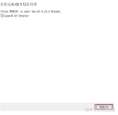 Qt：windows下qt安装教程 知乎