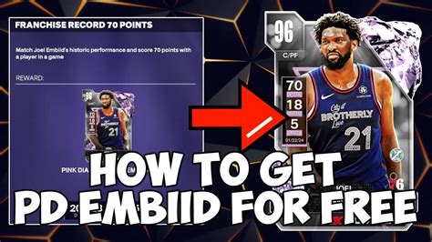 HOW TO GET PINK DIAMOND JOEL EMBIID FOR FREE SUPER FAST AND EASY IN NBA