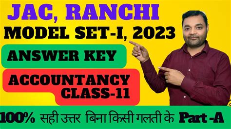 Class 11th Accounts Model Paper 2023 JAC Board Class 11th Model Paper