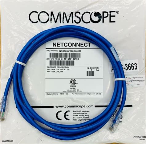 Commscope Amc Cat Rj Rj Patch Cord Feet Blue Ea Pkg