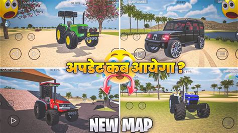 New Map Indian Vehicles Simulator D Game Ka New Update Kab