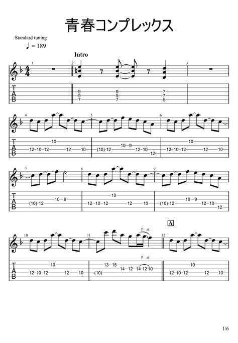 Kessoku Band Seishun Complex Lead Guitar Sheets By U3danchou