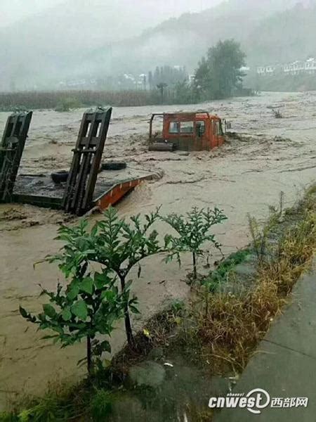 连日大雨致陕西安康4人失踪 未来地质灾害风险加剧手机新浪网