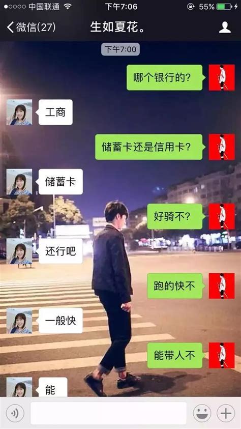 女生問在幹嘛，高情商的人應該回答？ 每日頭條