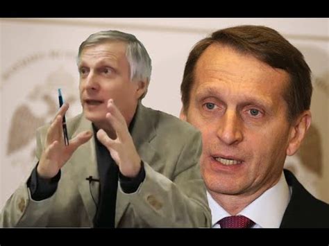 Пякин: Нарышкин «У России своя концепция» - YouTube