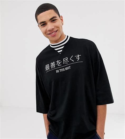 Asos Design Tall Oversized T Shirt With Text Embroidery And Striped Rib