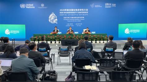 COP15第一阶段会议11日开幕全球百余家媒体聚焦昆明 绿政公署 澎湃新闻 The Paper