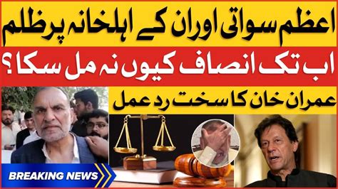 Imran Khan Strong Reaction Azam Swati Arrested Pti Senator Case