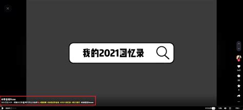 【錯誤】網傳影片：「崔台菁70歲壽宴，與他兒子的開場舞非常精彩」？ 台灣事實查核中心