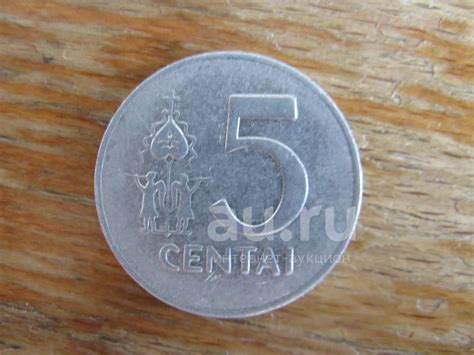 Монеты стран СНГ и бывшего СССР. Литва 5 центов 1991 года. — купить в ...