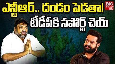 Producer Natti Kumar Shocking Comments On Jr NTR ఎనటఆర దడ పడత