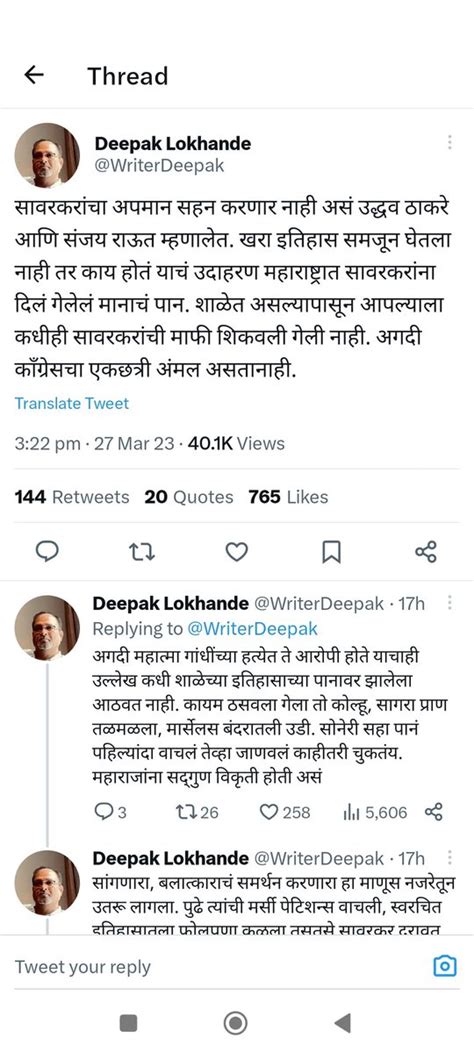 कसे आहे आम्हाला जातीवर आणि वैचारिक वंध्यत्व घेऊन लिहायचे आणि पसरवायचे