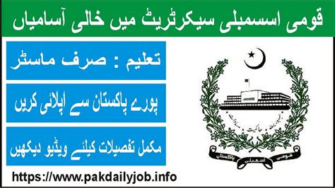 National Assembly Secretariat Jobs Secretariat Jobs Rozee