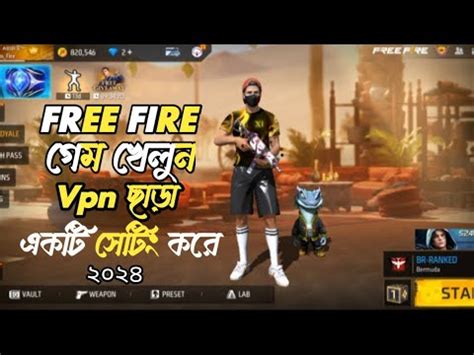 How To Play Free Fire without vpn New update Vpn ছড ফর ফযর গম