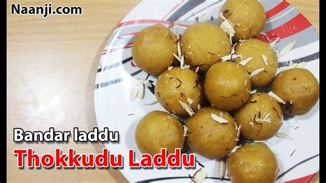 Thokkudu Laddu Bandar Laddu Besan Laddu By Tempting Bowls Youtube