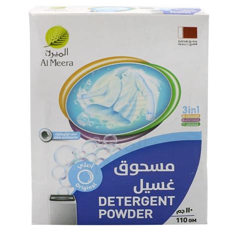 Al Meera Consumer Goods Q P S C Powder AL MEERA Hf Powder