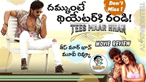 తస మర ఖన రవయ Tees Maar Khan Movie Review What s Good What