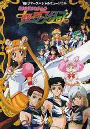 Bishoujo Senshi Sailor Moon Musical Musical Bishoujo Senshi Sailor