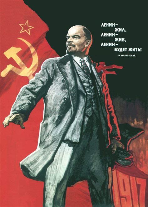 Vintage Russian Propaganda 'Lenin Lived. Lenin Lives. Lenin Will Go on Living', 1960's ...