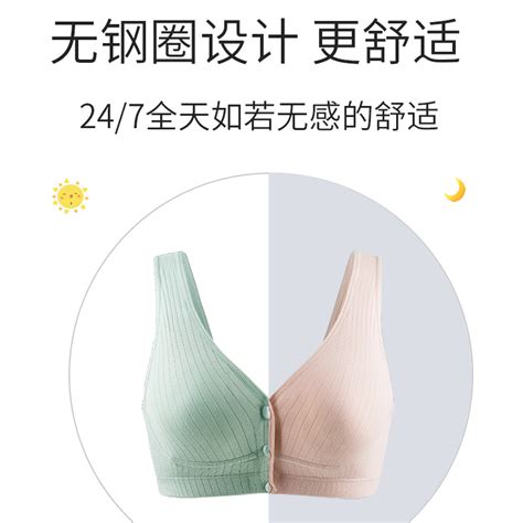 Breastfeeding Underwear Pregnant Women S Bra Pregnancy Pure Cotton Summer Ultra Thin