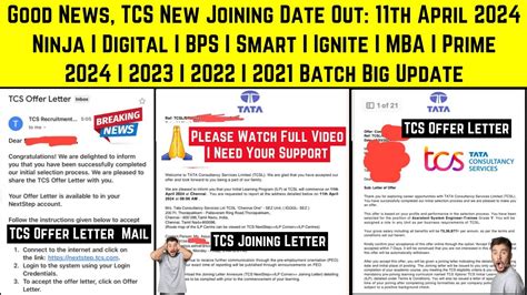 Tcs New Joining Date Tcs Offer Letter Tcs Joining Letter Ninja