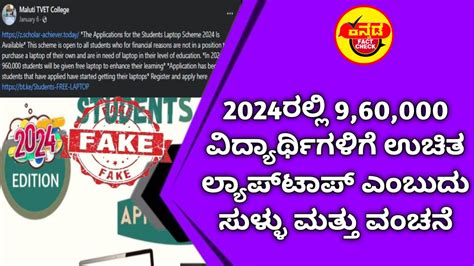 Fact Check ಉತ್ತರ ಗಾಜಾದಿಂದ ಇಸ್ರೇಲ್‌ಗೆ ಸಂಪರ್ಕಿಸುವ ಸುರಂಗದ ಫೋಟೋವನ್ನು