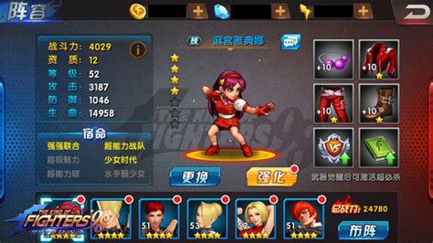 最强秒杀团队《拳皇98终极之战ol》暴力输出 Kof98um 腾讯游戏