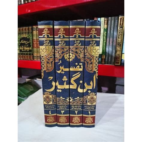 Jual Kitab Tafsir Ibnu Katsir DKI Baerut Original Kuning 4 Jilid