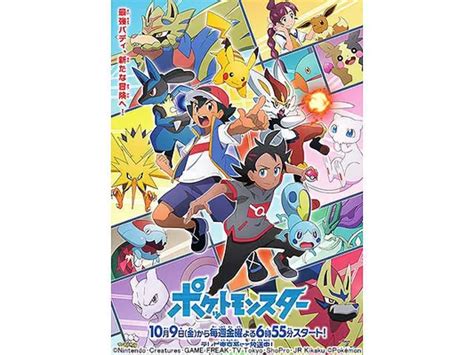 画像・写真 ＜ポケットモンスター＞新pvで「プロジェクト・ミュウ」が始動！新キャラクターに神谷浩史＆白石涼子が決定814 Web