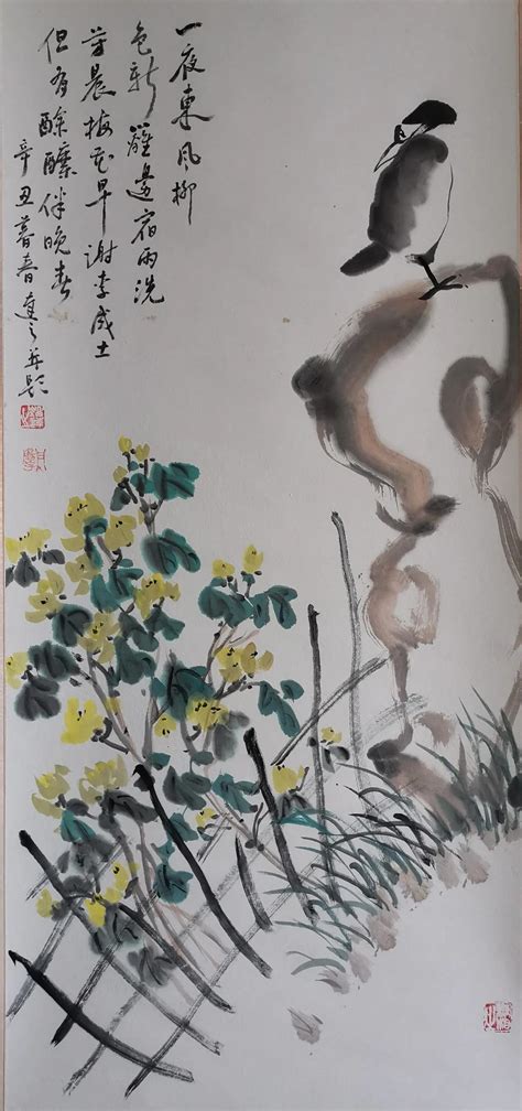 Suzhou One Of The Painters Of Our Group Exhibition Of Calligraphy And