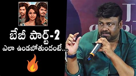 Baby Movie Director Sai Rajesh Gives Clarity About Baby Part Baby