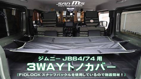 jbfidlockway