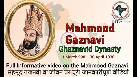 Mahmood Ghaznavi The Sultan Of The Ghaznavid Dynasty YouTube