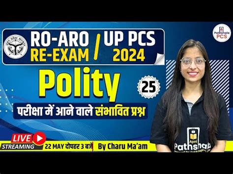 UPPSC RO ARO Polity Re Exam 2024 Uppcs Prelims Polity 2024 Practice