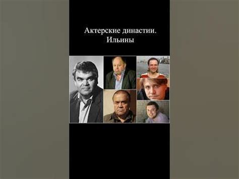 #актеры #актер #кино #ильин #интерны #кармелита #сериал # ...