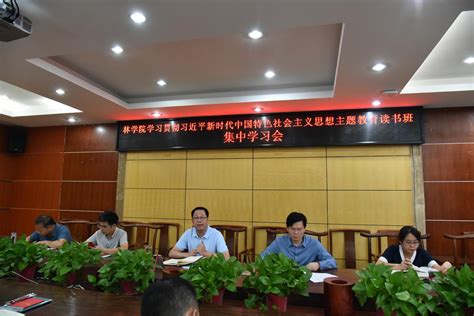 我校师生学习贯彻习近平总书记给中国农业大学科技小院学生的重要回信精神（2023 05 05） 新闻中心