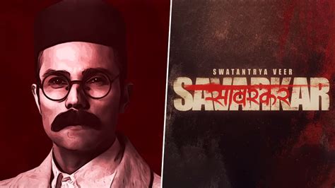 Swatantrya Veer Savarkar रणदीप हुड्डा स्टारर बायोपिक स्वतंत्र्य वीर