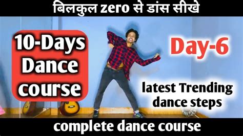 Online Dance Course For Beginners Day Day Dance Course Easy