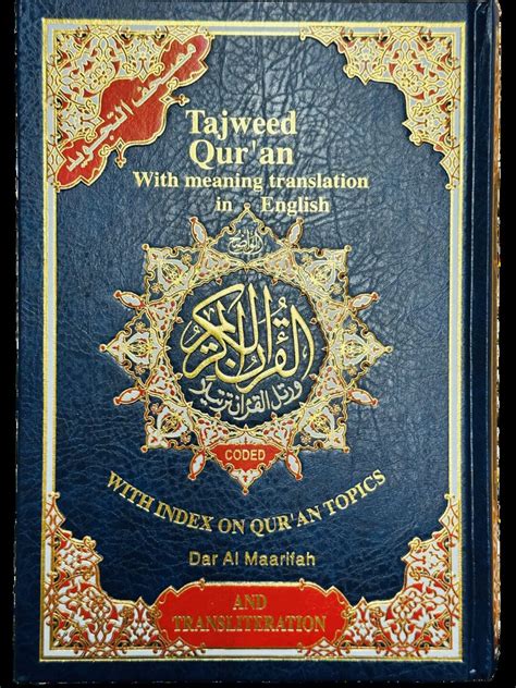 Tajweed Quran With Meaning Translation In English And Etsy