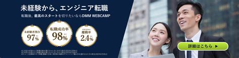 クエリとは？sqlとの違いも初心者にわかりやすく解説 Webcamp Media