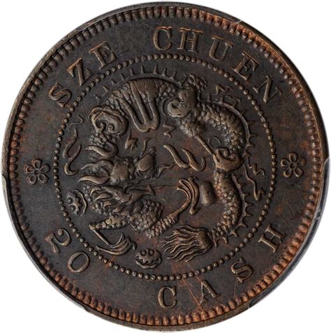 四川省造光绪元宝当二十山字龙样币 Pcgs Sp Genuine China Szechuan Copper 20 Cash