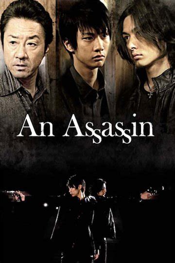 Watch An Assassin Online 2011 Movie Yidio