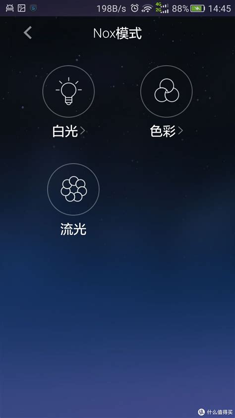 享睡”就睡——深度体验sleepace Nox 智能助眠灯其他灯饰什么值得买