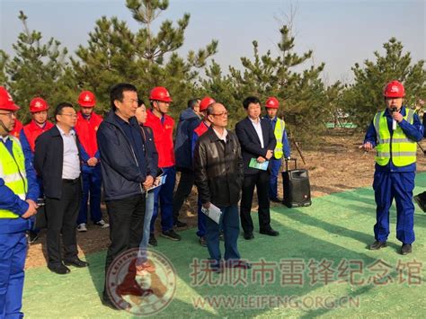 抚顺市雷锋纪念馆“永恒的丰碑”雷锋精神专题展走入中铁一局雄安新区建设项目一线抚顺市雷锋纪念馆