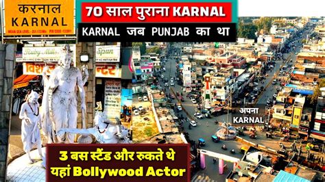 Karnal Of 70 Years Ago History Old City Karnal Bazar Raja Karna City