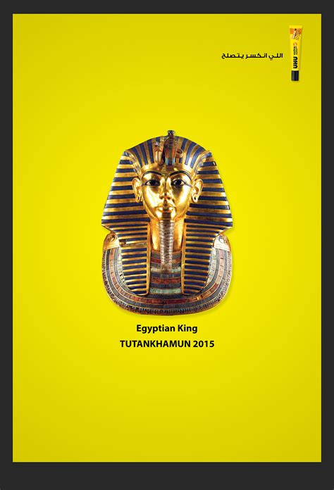 Tutankhamun 2015 On Behance