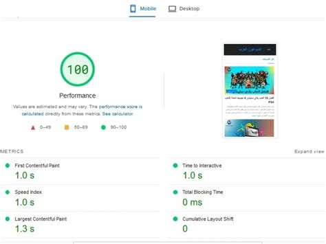 Wordpress Speed Optimization Fix Core Web Vitals Issues Upwork