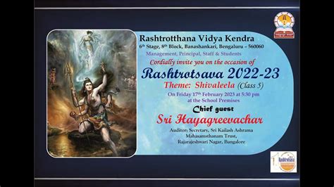 Rashtrotthana Vidya Kendra BSK Class 5 Rashtrotsava Theme