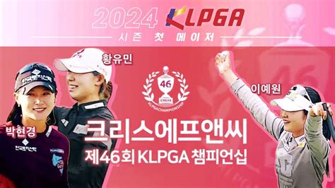 Klpga Klpga